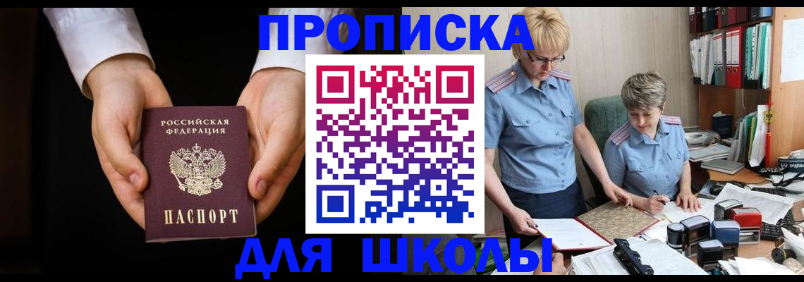 временная регистрация надежно в Обнинске