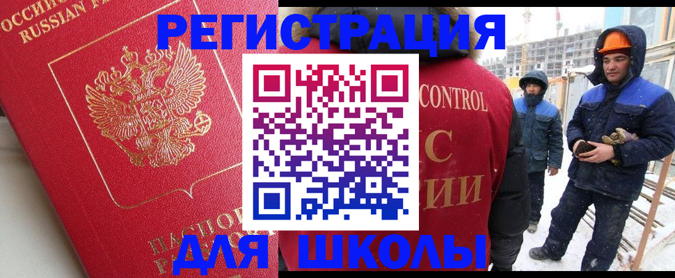 прописка от собственника в Обнинске
